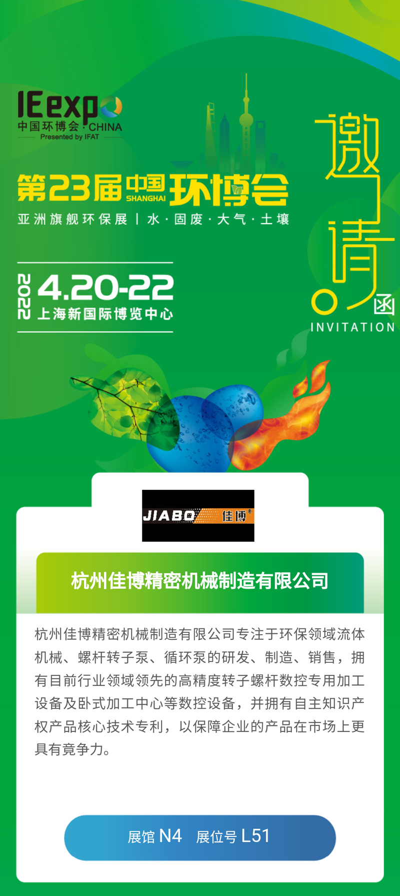 微信图片_20220328095216_01.jpg