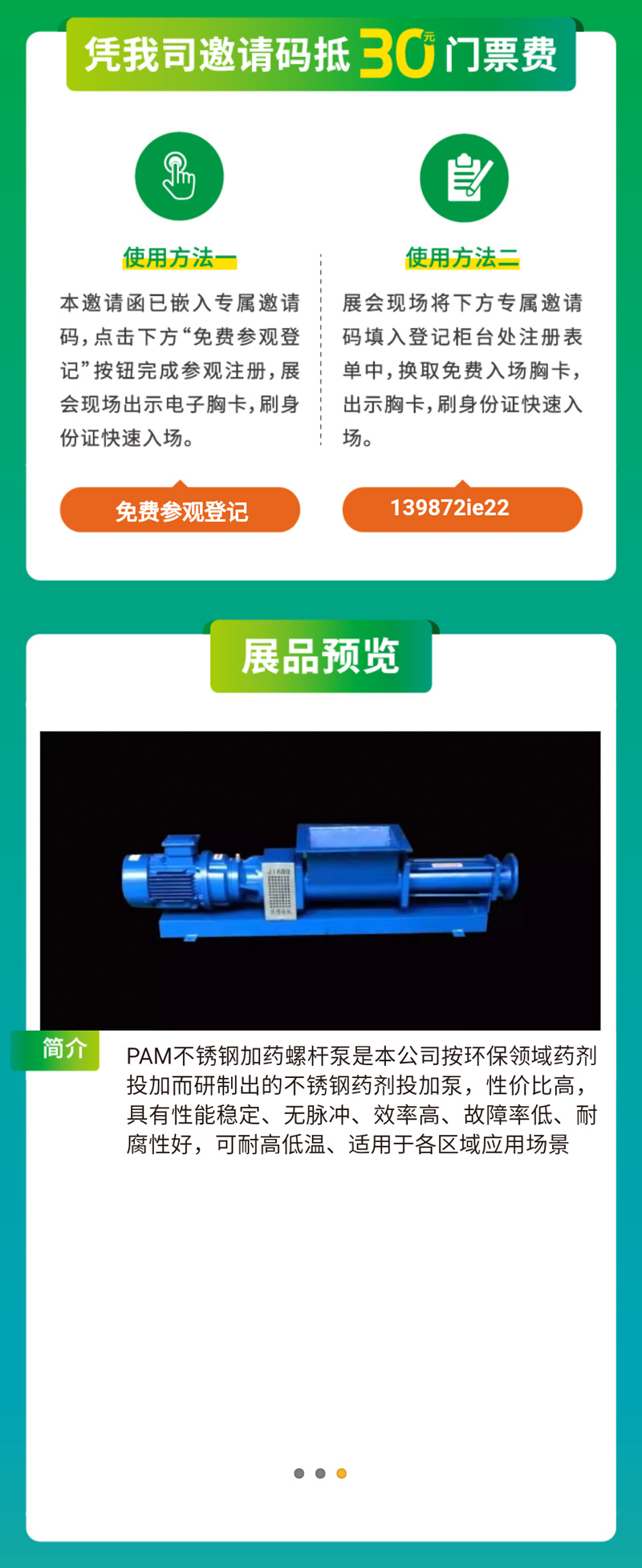 微信图片_20220328095216_02.jpg