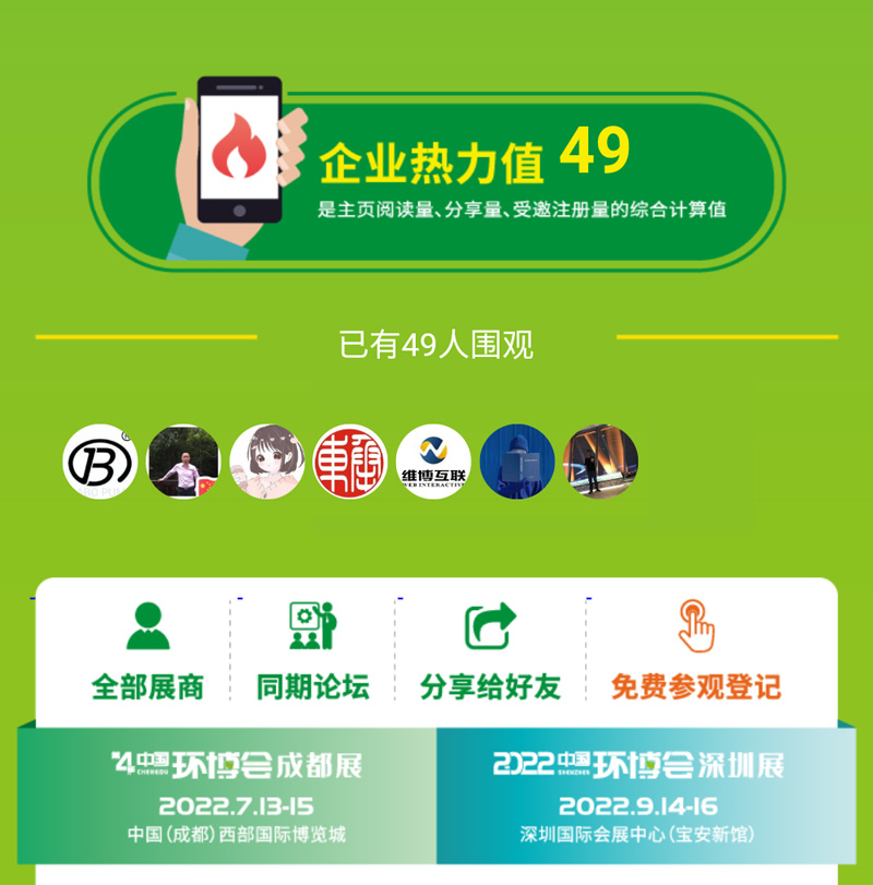 微信图片_20220328095216_04.jpg